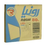 عکس-پنل سقفی توکار 60×60 بک لایت 80 وات رونیا