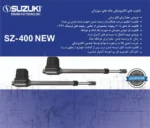 عکس-جک-پارکینگی-سوزوکی-مدل-SZ400-