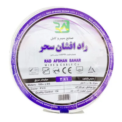 سیم نایلونی 1×2 راد افشان سحر