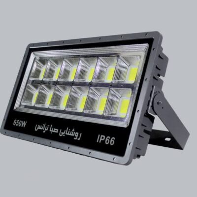 پرژکتور 650 وات پنجره ای صبا ترانس