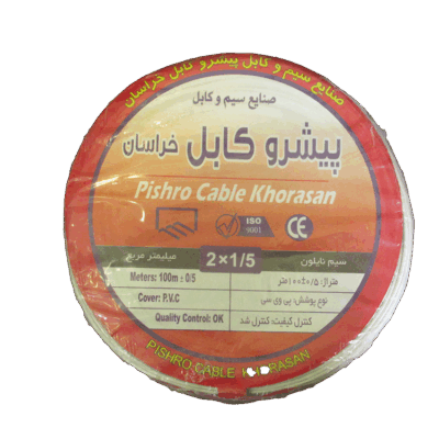 سیم افشان نایلون (بند تخت) 1.5*2 پیشرو کابل خراسان